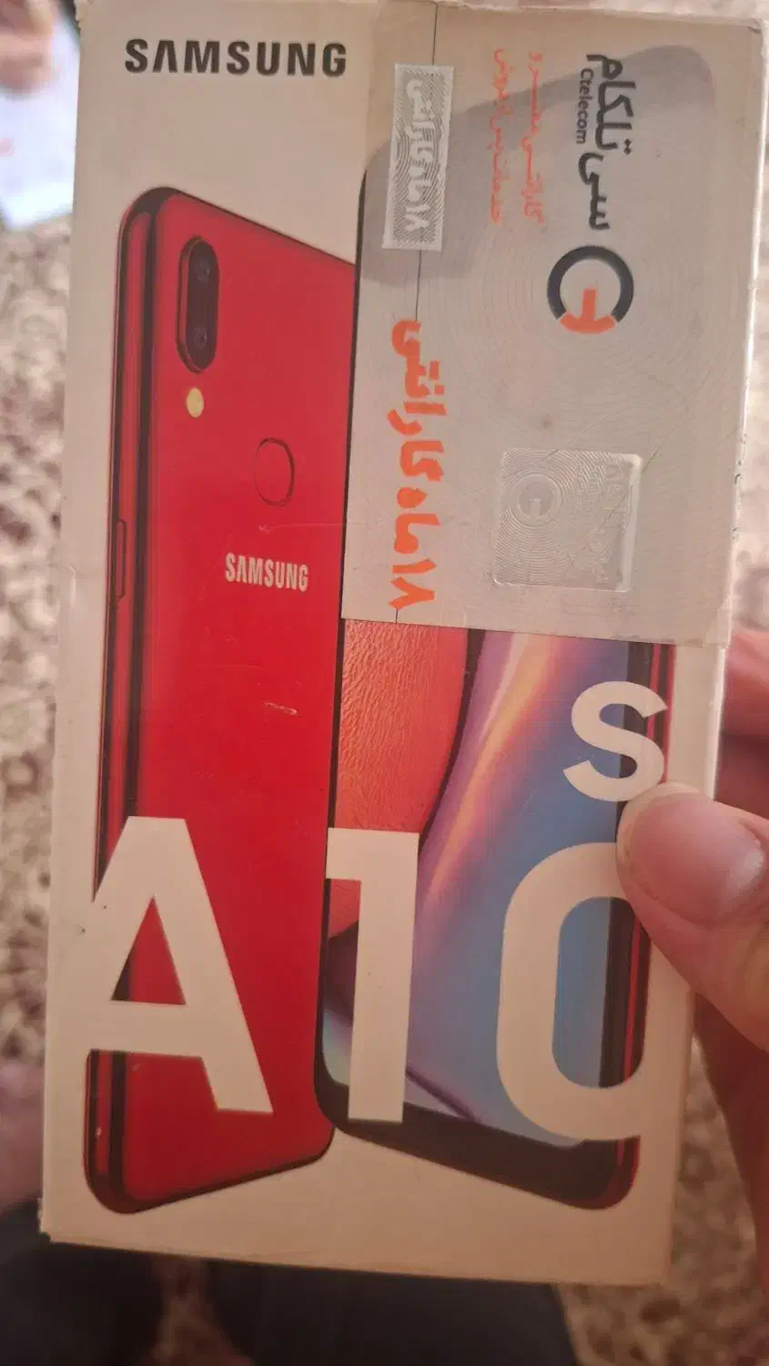 گوشی a10s|موبایل|مرند, |دیوار