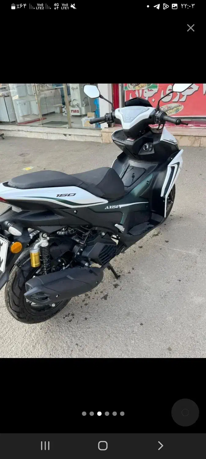 آیروکس 1403 در حد|موتورسیکلت|اردبیل, |دیوار