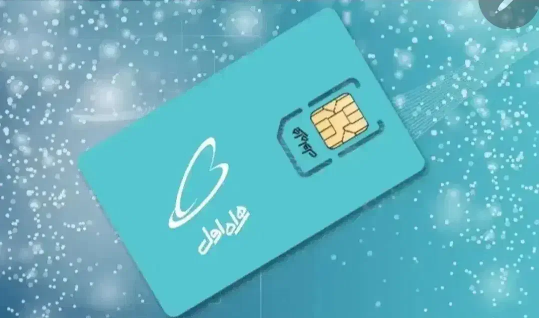 خط کد یک تهران0912.15.47.797|سیم‌کارت|تاکستان, |دیوار