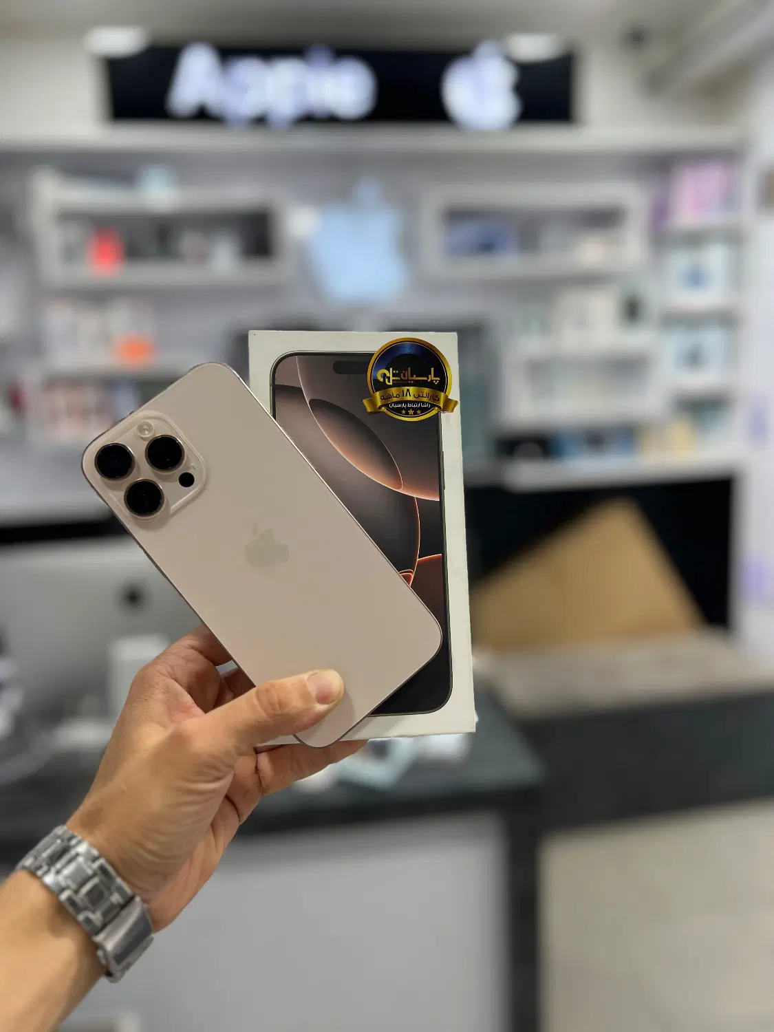 Iphone 16promax battery100%|موبایل|ارومیه, |دیوار