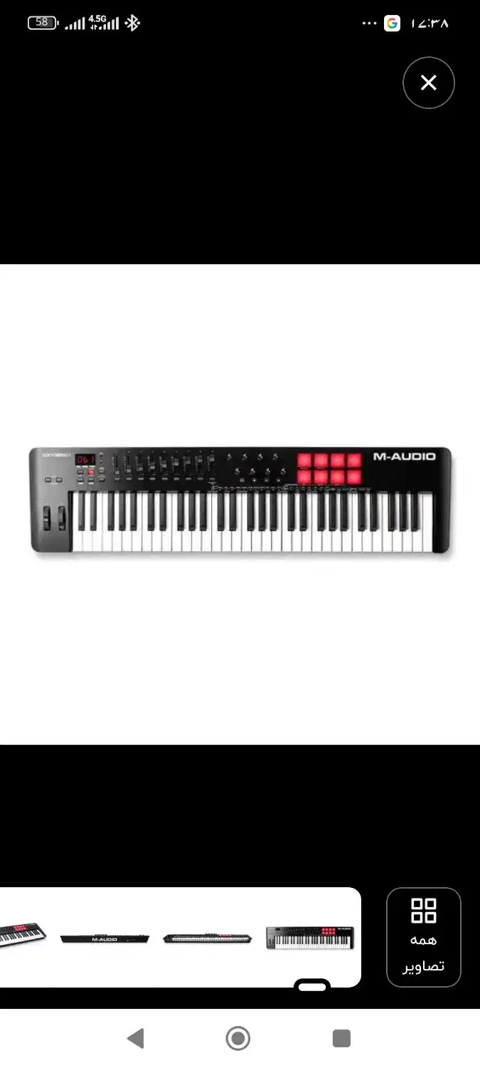 هنری|خدمات پذیرایی، مراسم|دوگنبدان, |دیوار