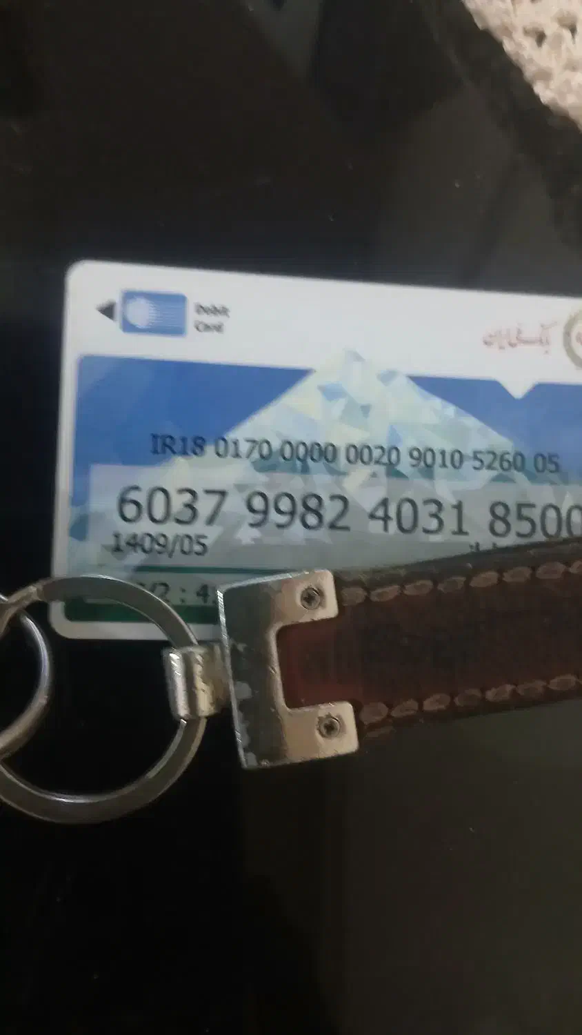 کارت بانک ملی|اشیا|تاتار علیا, |دیوار