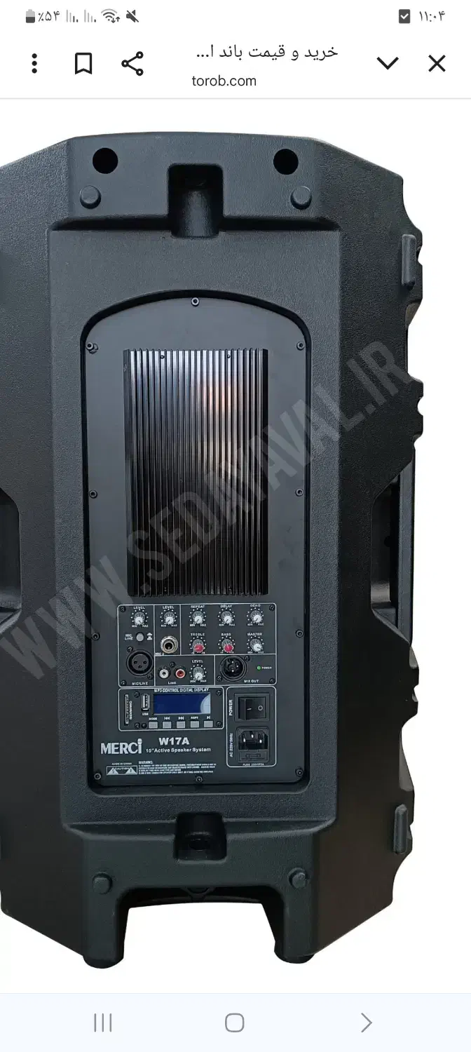 باند اسپیکر بلند گوfbt rcf اف بی تی ار سی اف|سیستم صوتی خانگی|کوه چنار, |دیوار