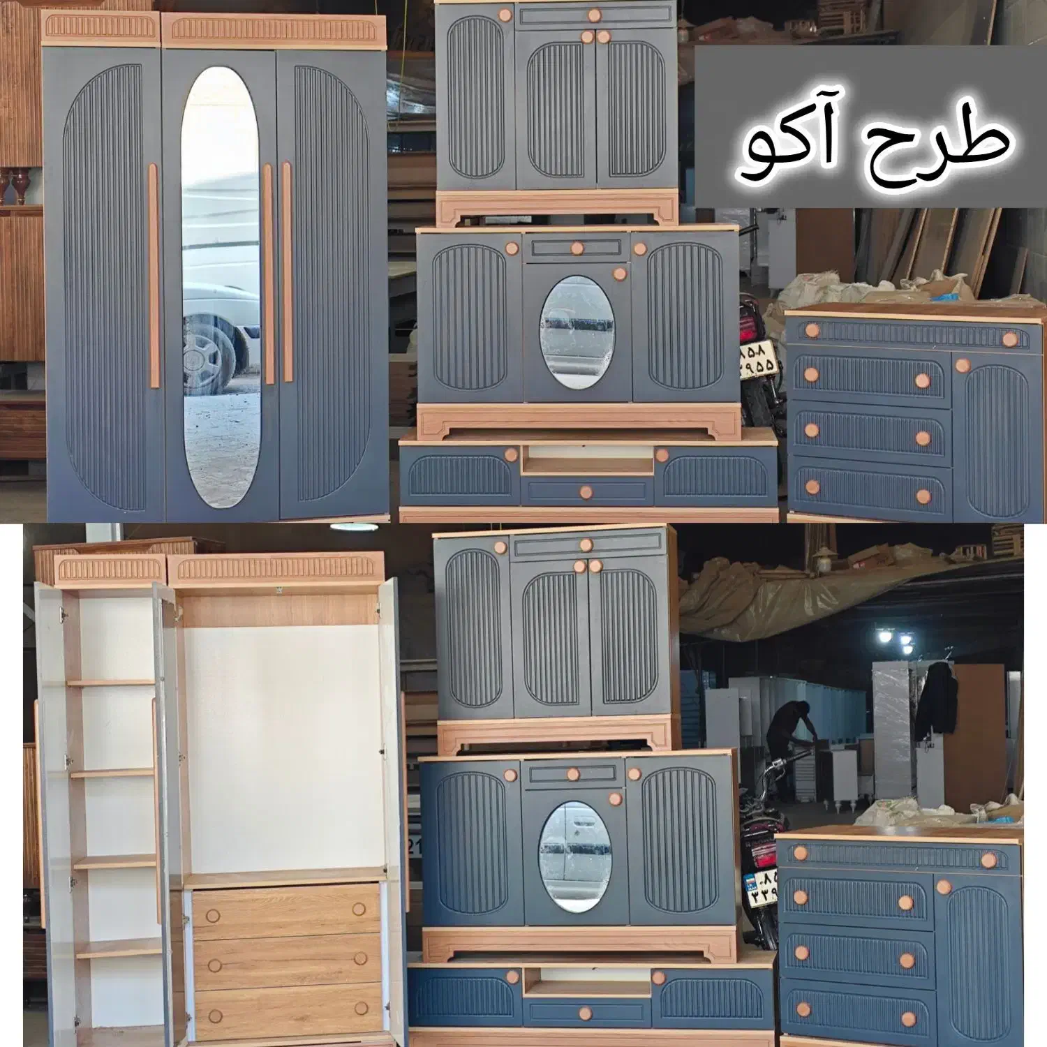 کمد دراور ست جاکفشی میزتی وی کنسول کمدپازلی تخت|جاکفشی، کمد، دراور|مشهد, گرجی علیا|دیوار