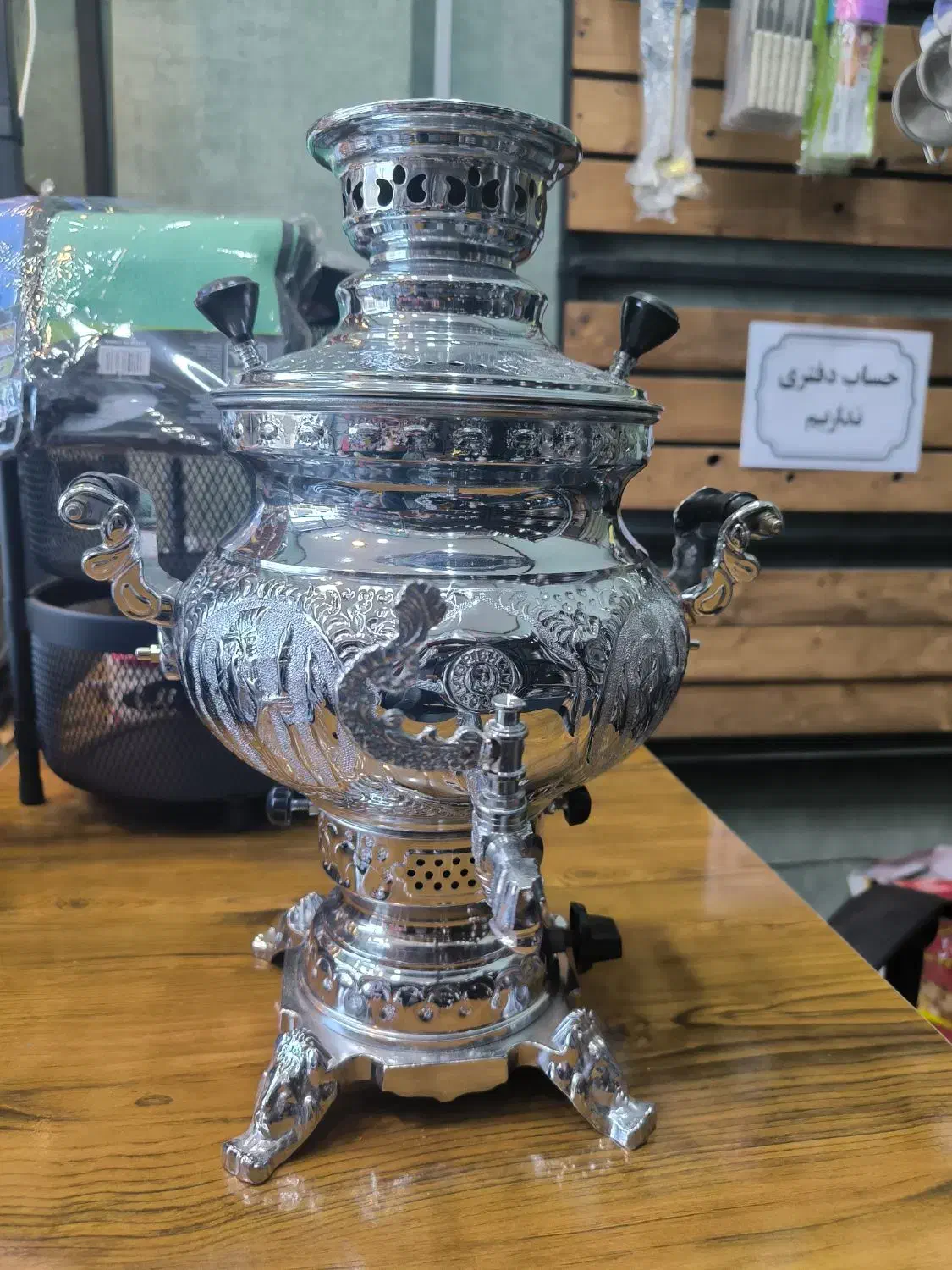 سماور|سماور، چای‌ساز، قهوه‌ساز|محمودآباد, |دیوار