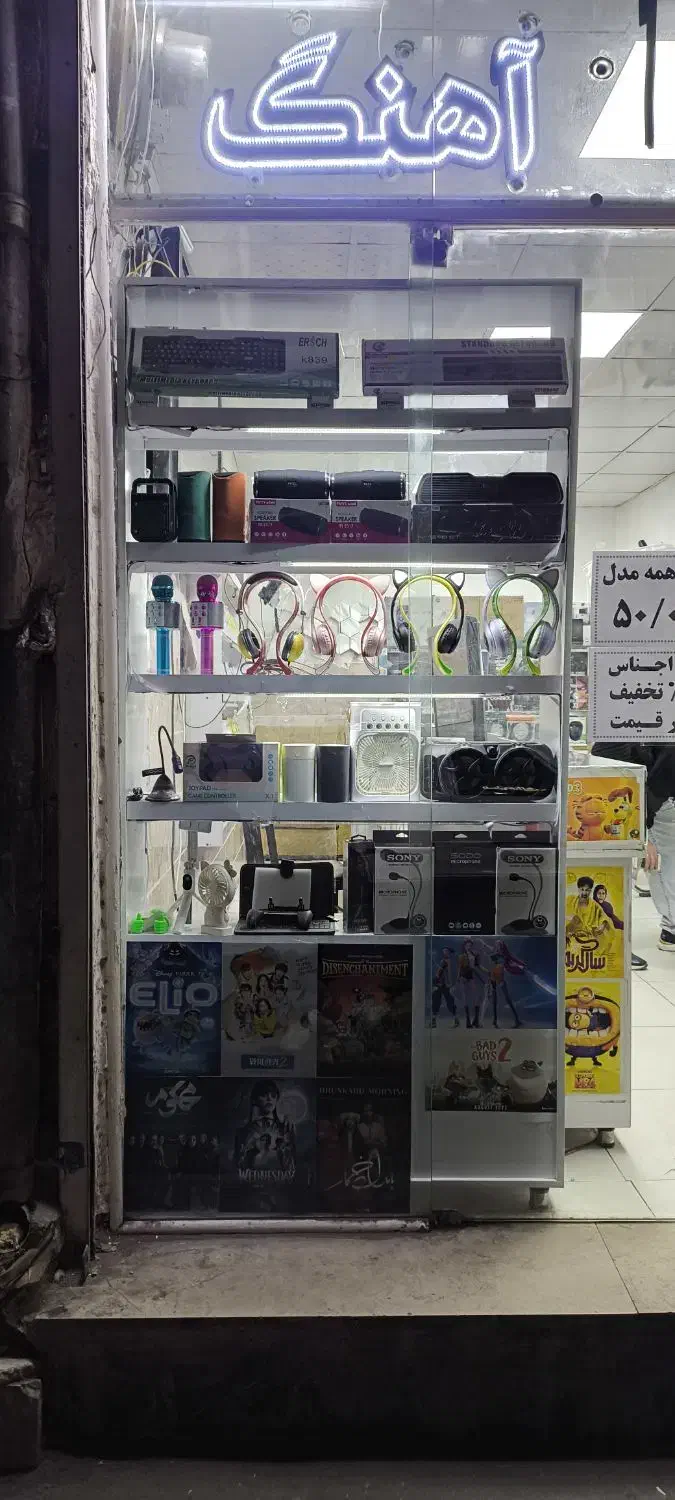 ویترین|بوفه، ویترین، کنسول|مشهد, هفت تیر (نه دره)|دیوار