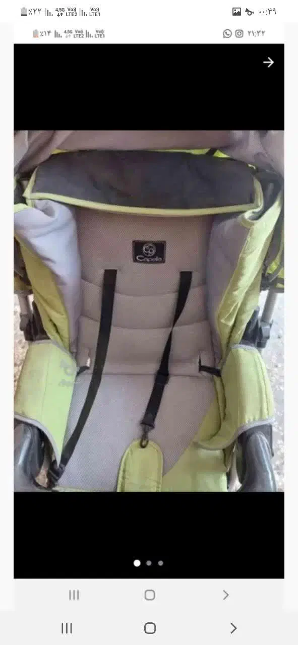 کالسکه خارجی|کالسکه و لوازم جانبی|ساری, |دیوار