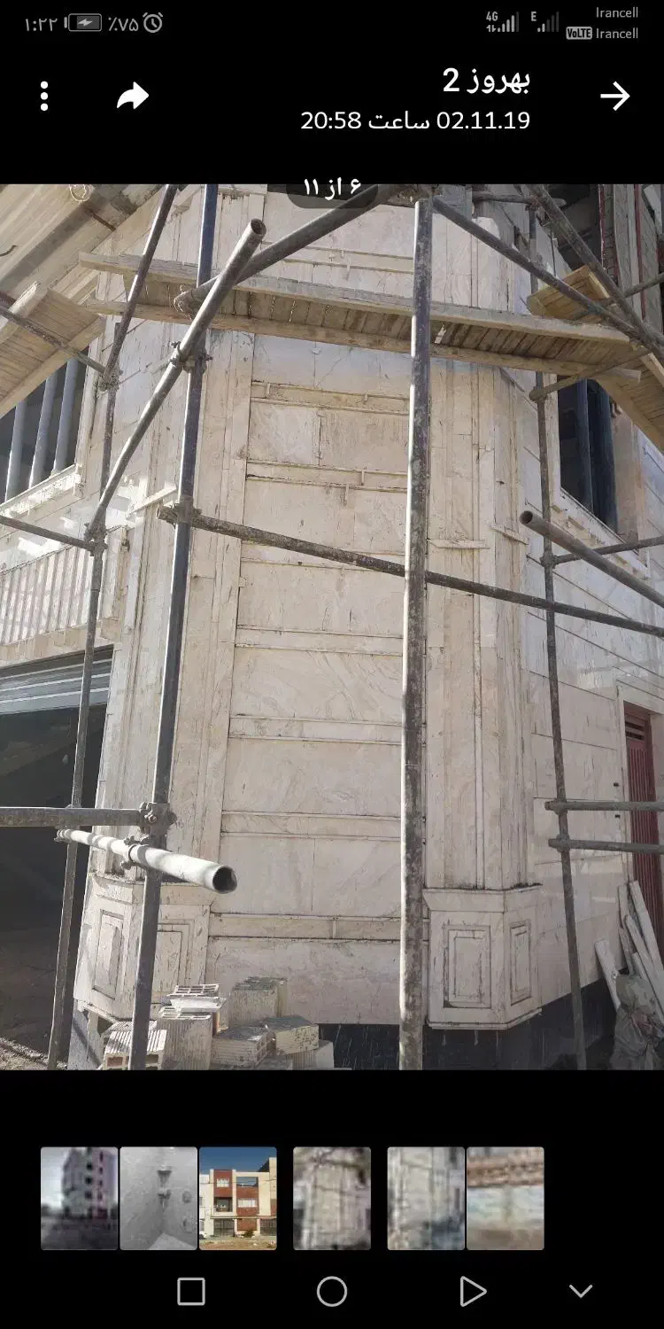 کاشی کاری و نما کاری و تعمیرات کارهای ساختمانی|خدمات پیشه و مهارت|قروه, |دیوار