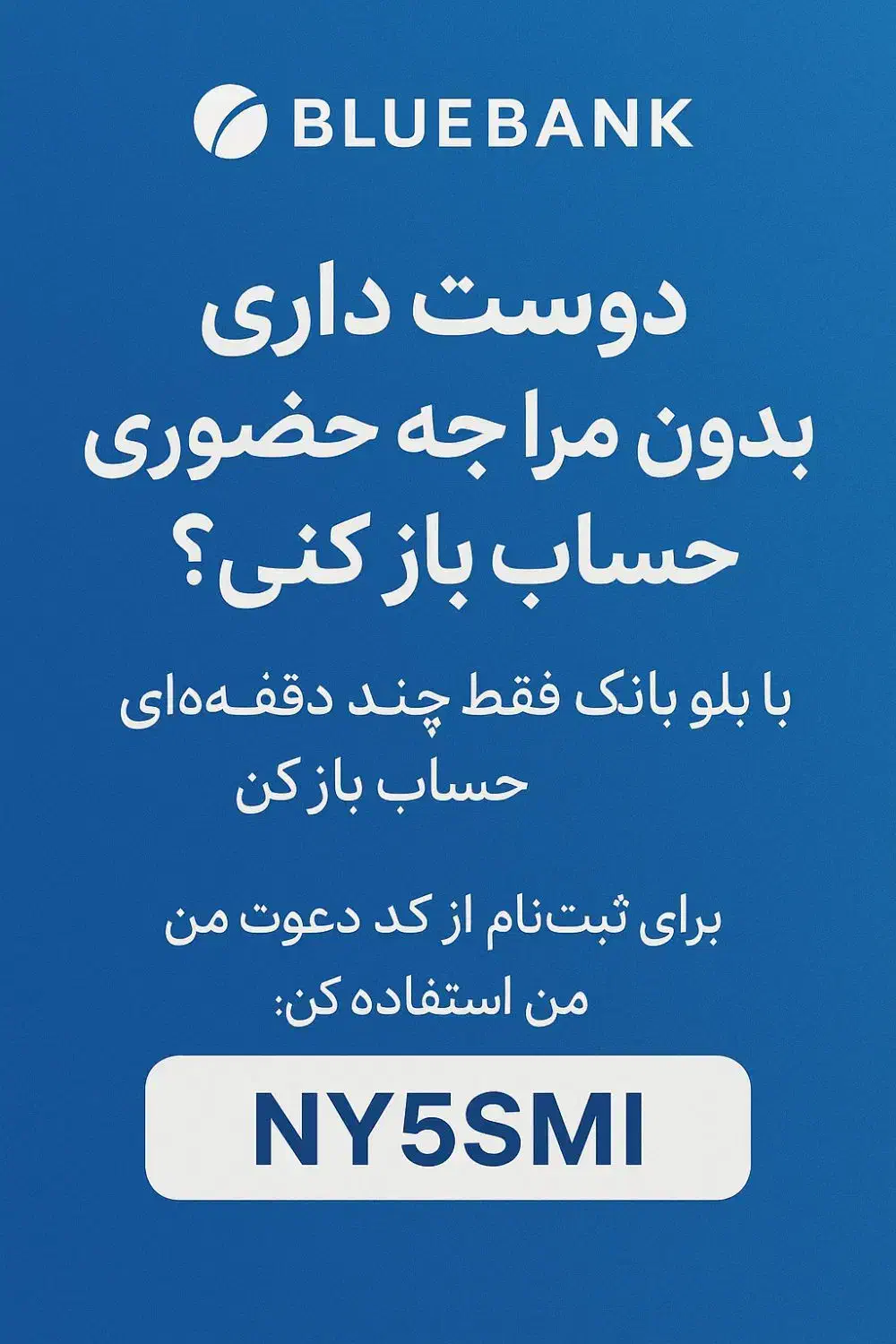 بلو بانک|کارت هدیه و تخفیف|زرند, |دیوار