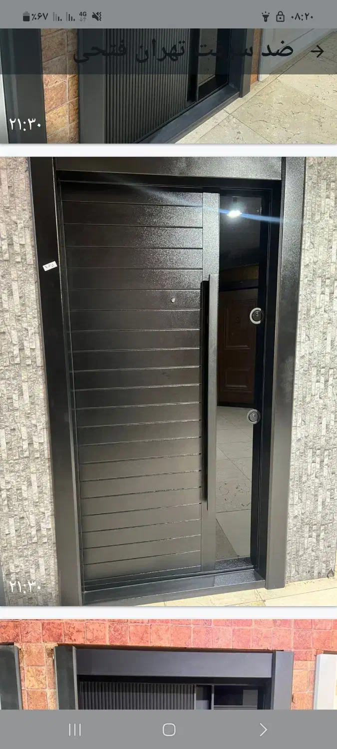 درب ضد سرقت مجید|خدمات پیشه و مهارت|دوگنبدان, |دیوار