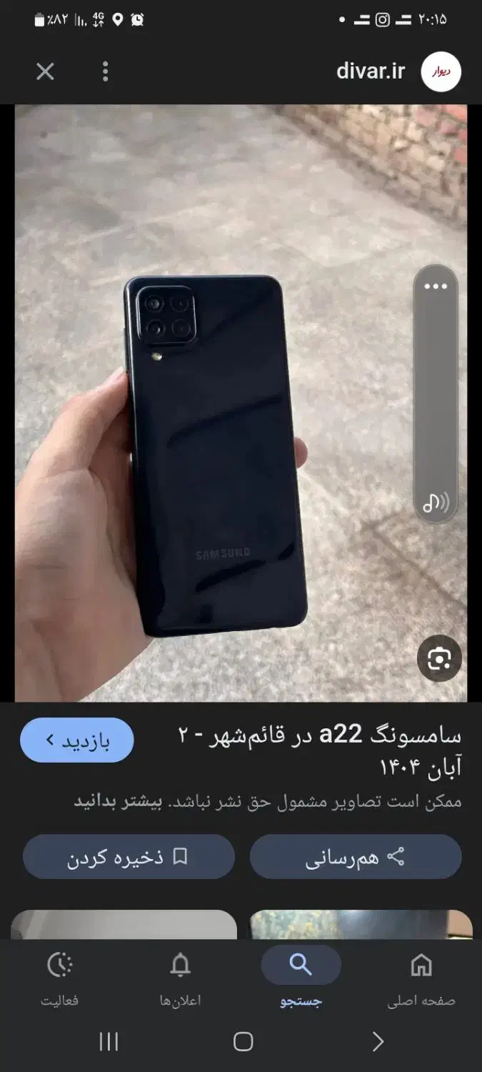 گوشی سامسونگ a22 ۱۲۸گیگ فورجی|موبایل|تهران, خزانه|دیوار