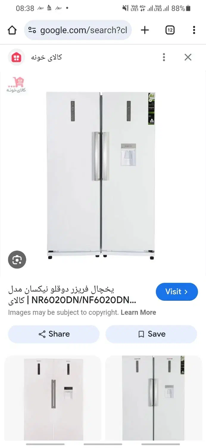 یخچال دوقلوی نیکسان، داخل کارتن|یخچال و فریزر|شیراز, گل سرخ|دیوار