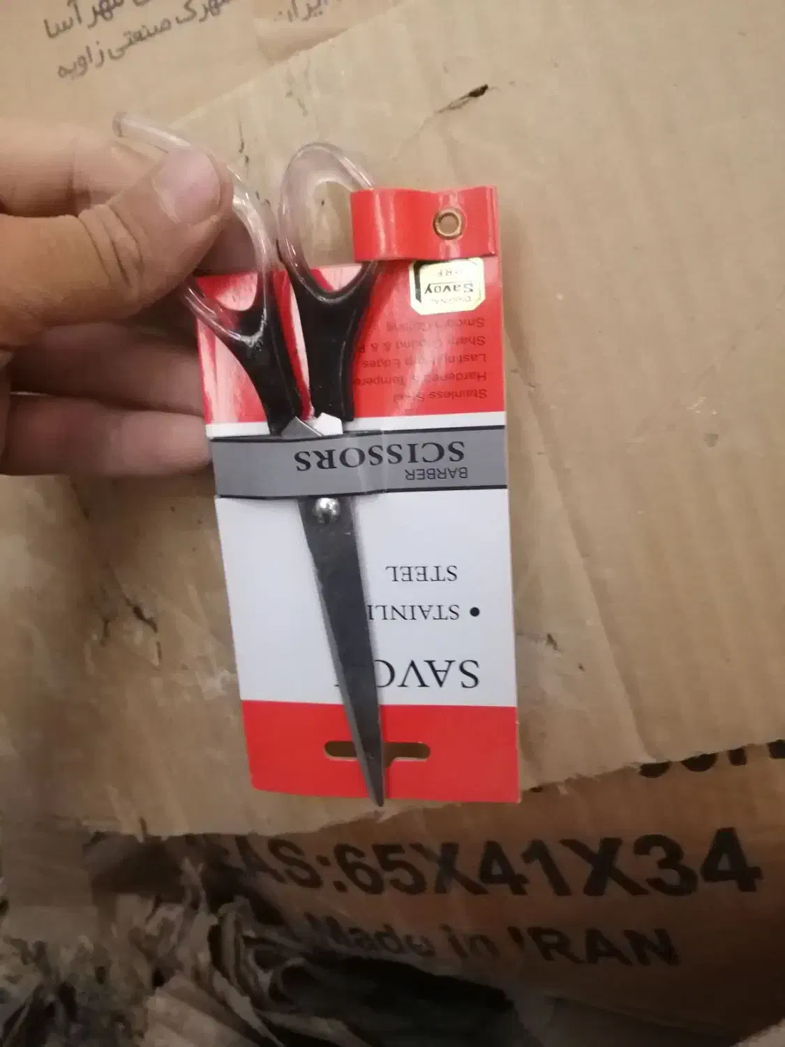 آرایشی|آرایشی، بهداشتی، درمانی|شیراز, گچی|دیوار