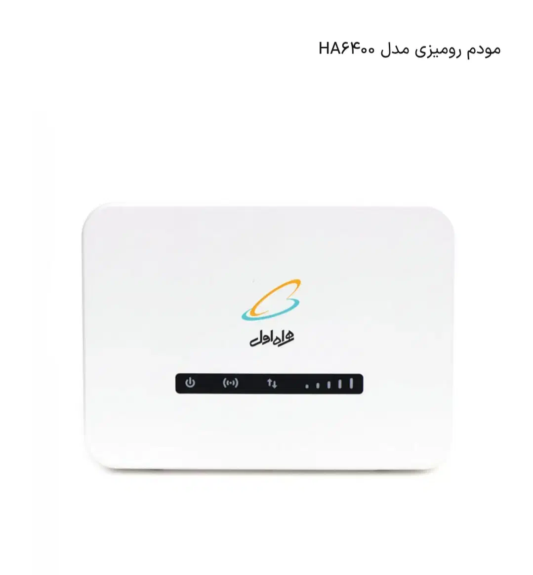 مودم رومیزی مدل HA6400 نو|مودم و تجهیزات شبکه|یاسوج, |دیوار