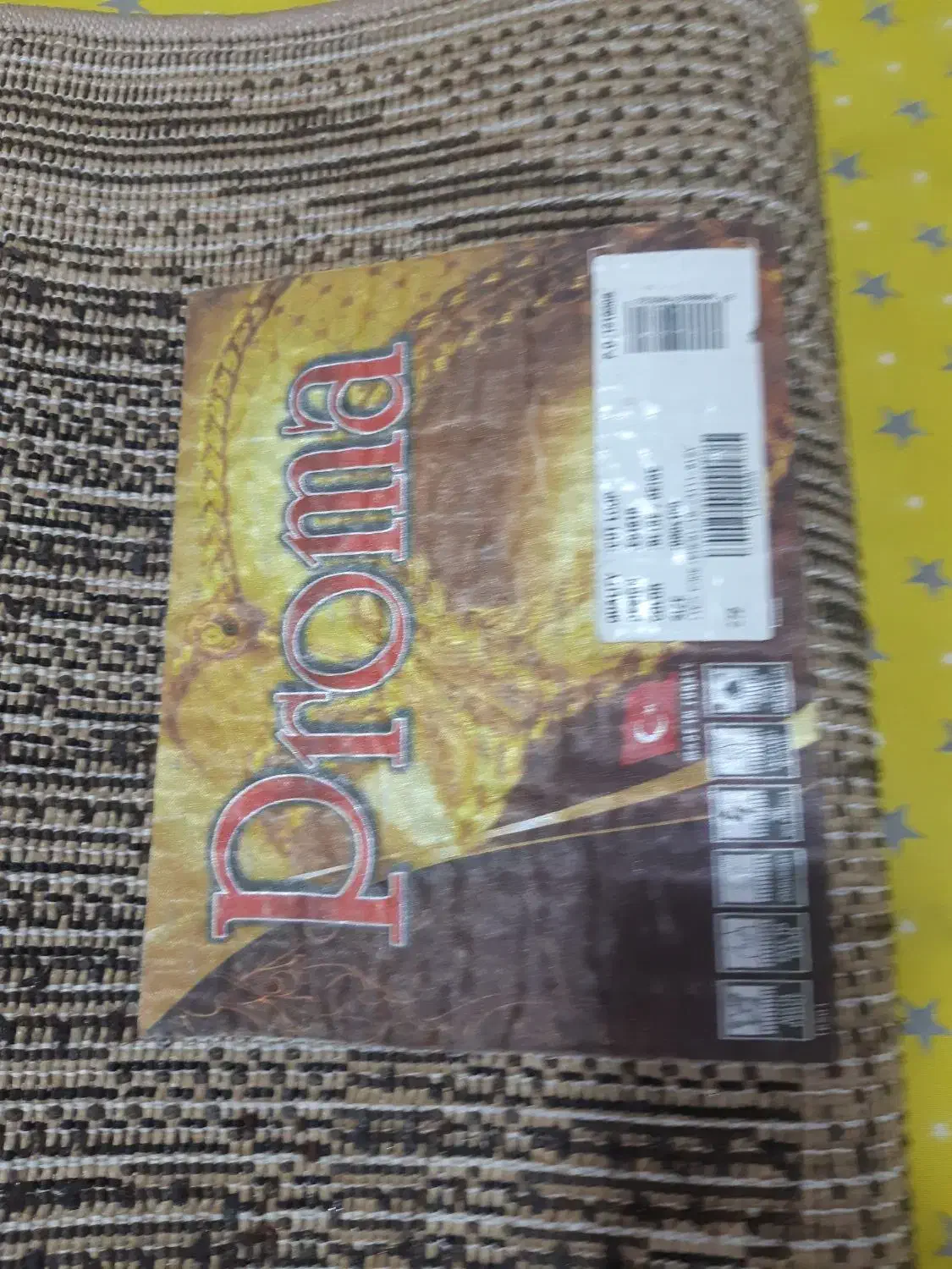 قالیچه|فرش|اهواز, کمپلو شمالی|دیوار