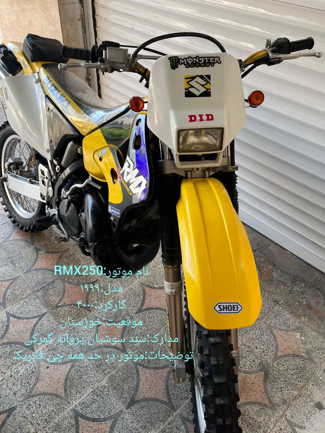 rmx250|موتورسیکلت|تهران, صادقیه|دیوار