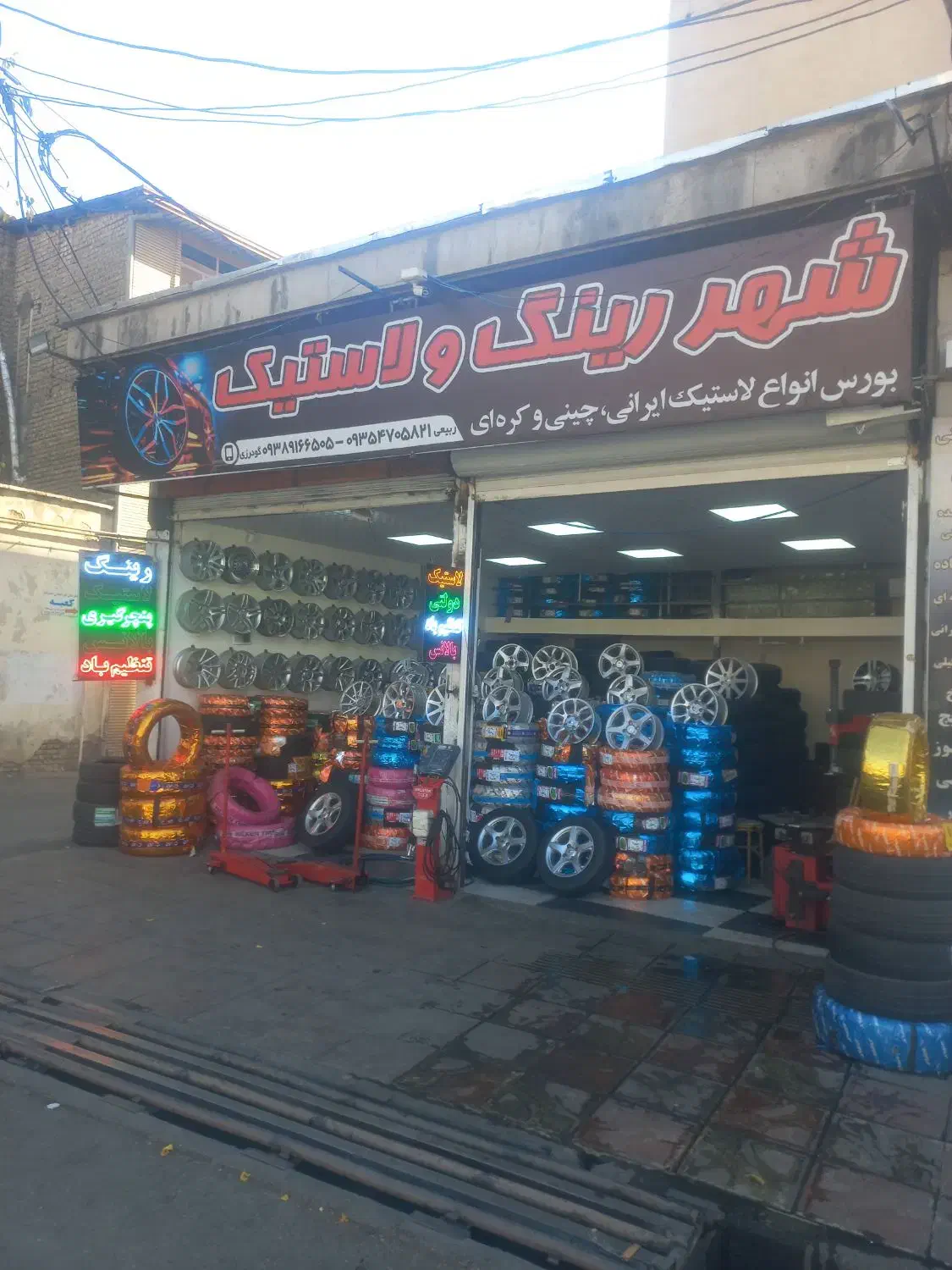 لاستیک دولتی سواری|قطعات یدکی و لوازم جانبی|بروجرد, |دیوار