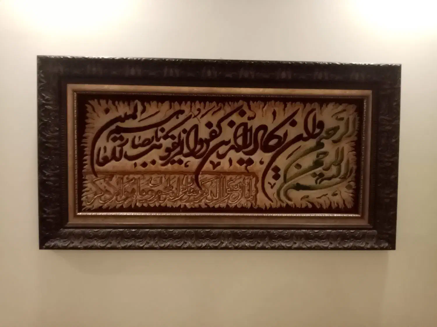 تابلو فرش دستبافت گل ابریشم|تابلو فرش|تهران, هروی|دیوار