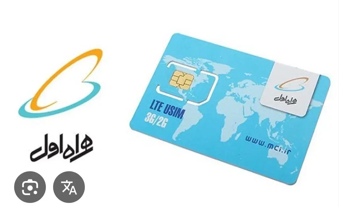 سیم کارت 09123197986|سیم‌کارت|تهران, سجاد|دیوار