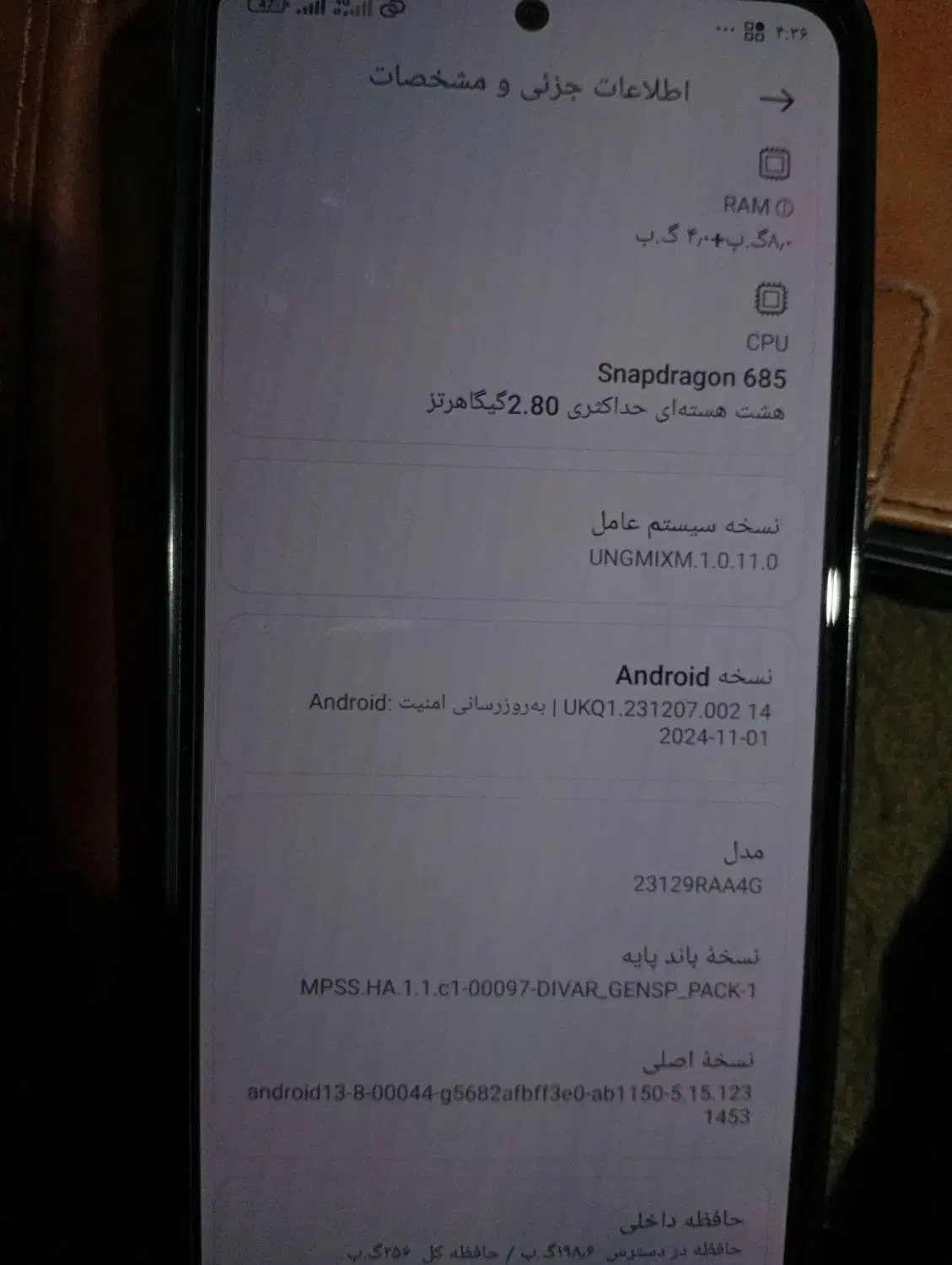 سلام گوشی نوت 13نو نو|موبایل|خمک, |دیوار