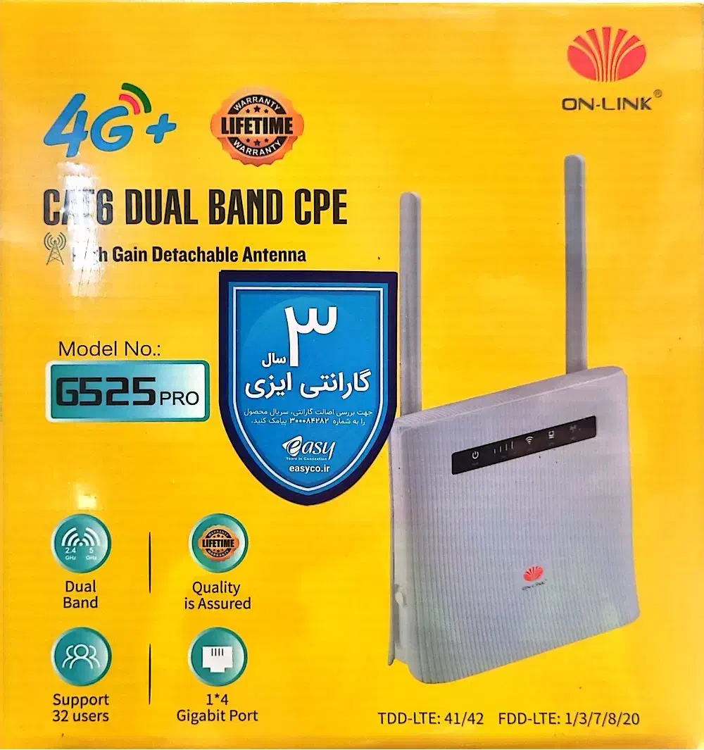 فروش مودم آنلینک 4gو TDLTE|مودم و تجهیزات شبکه|شیراز, سرو|دیوار