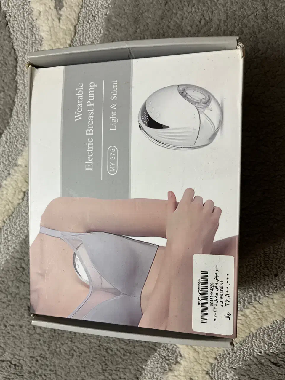 شیر دوش برقی|پزشکی|لاهیجان, گلستان|دیوار