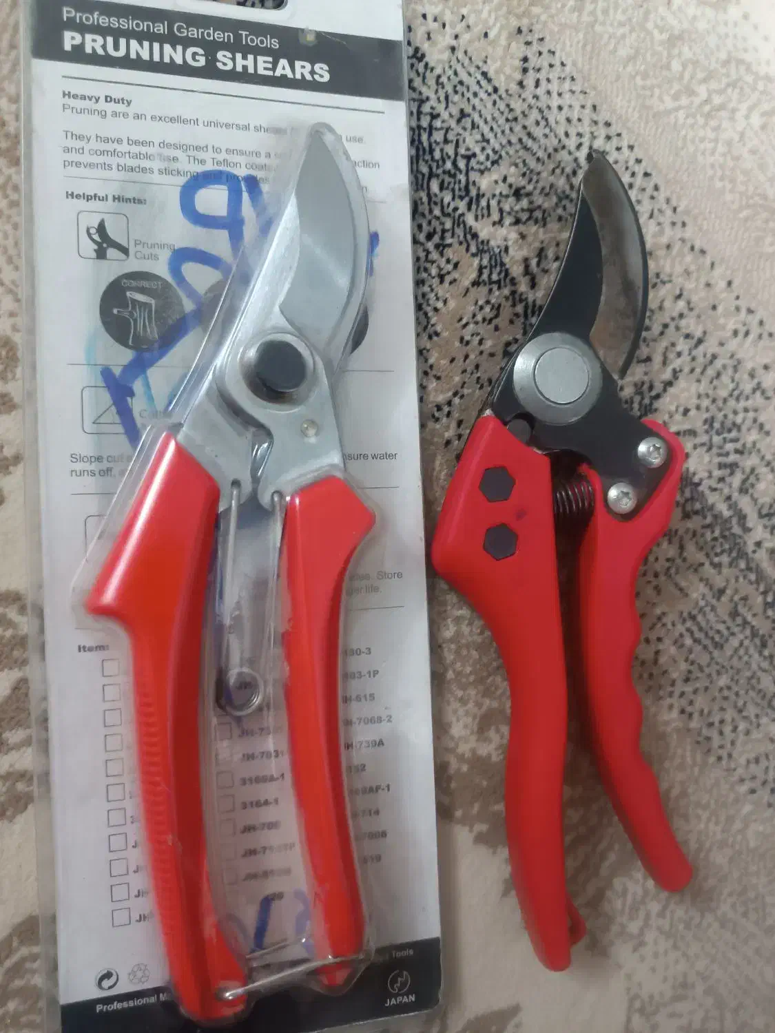 قیچی باغبانی|ابزارآلات|قوچان, |دیوار