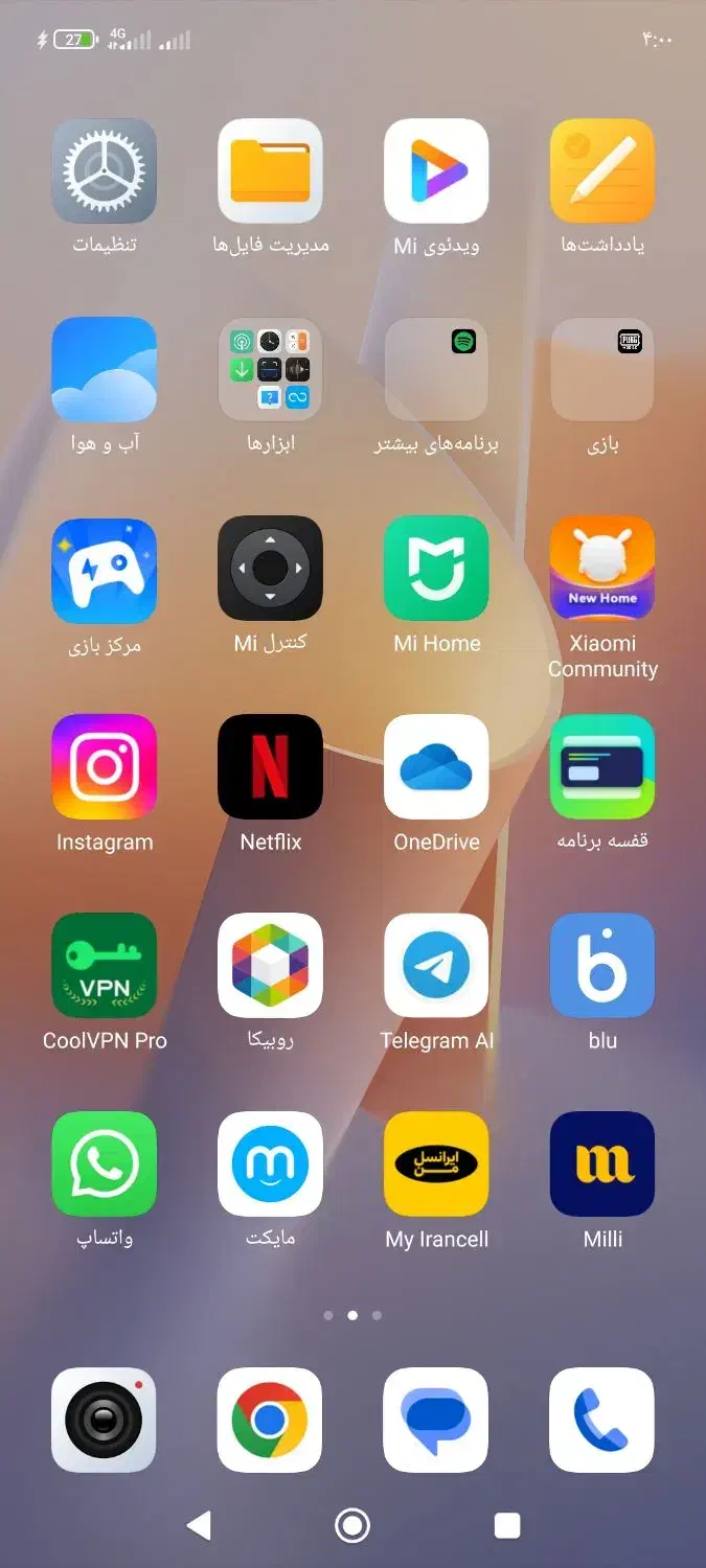 هدیه میلی|کارت هدیه و تخفیف|نیشابور, بنیاد شهید|دیوار