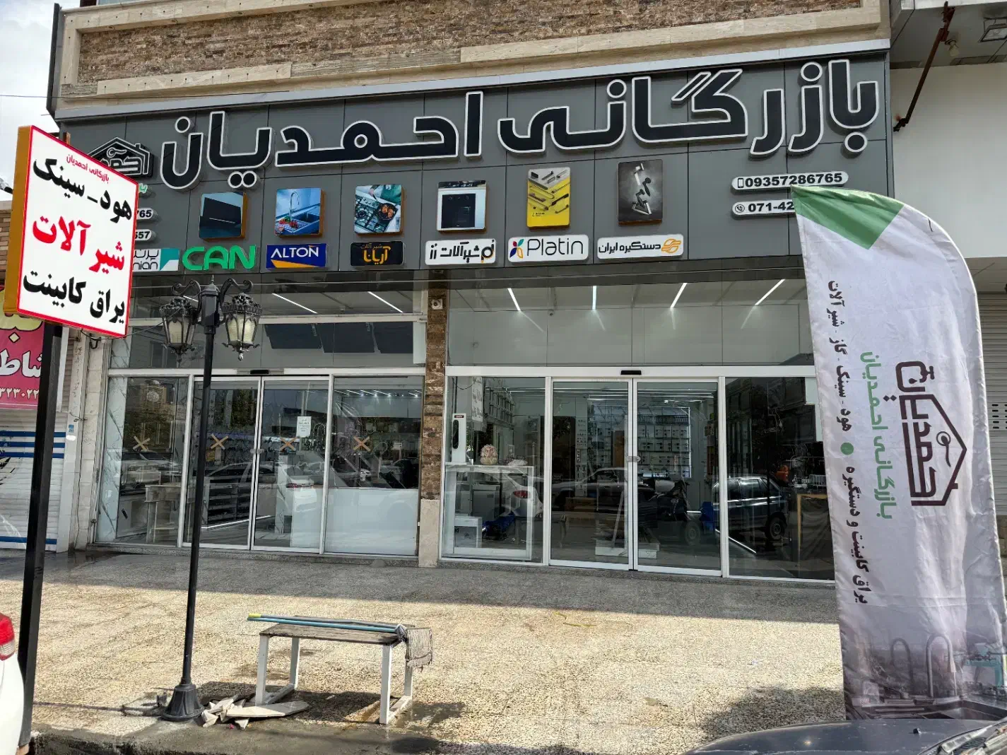 منشی خانم برای حسابداری و ادمین فروشگاه بافن بیان|استخدام اداری و مدیریت|کازرون, |دیوار