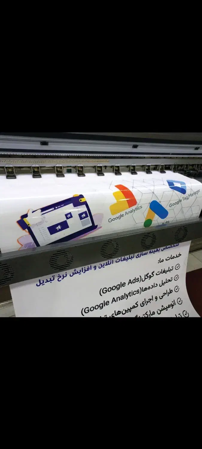 چاپ فوری بنر حتی در روز های تعطیل|خدمات رایانهای و موبایل|فردیس, شهرک ۱۱۰|دیوار
