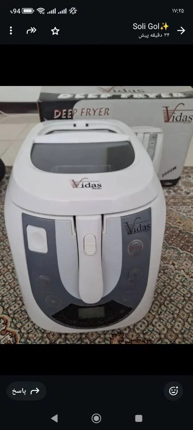 سرخ کن ویداس نونو دارای جعبه|اجاق گاز و لوازم برقی پخت‌وپز|ملارد, |دیوار