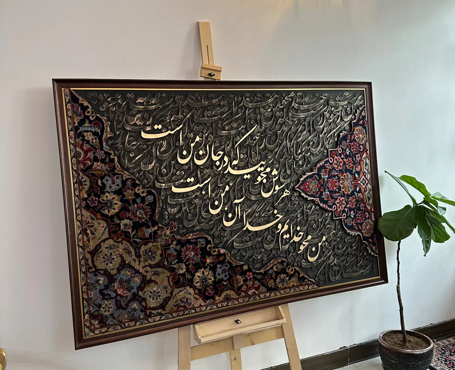 زیباترین تابلوهای کالیگرافی|تابلو، نقاشی، عکس|تهران, چیتگر جنوبی|دیوار