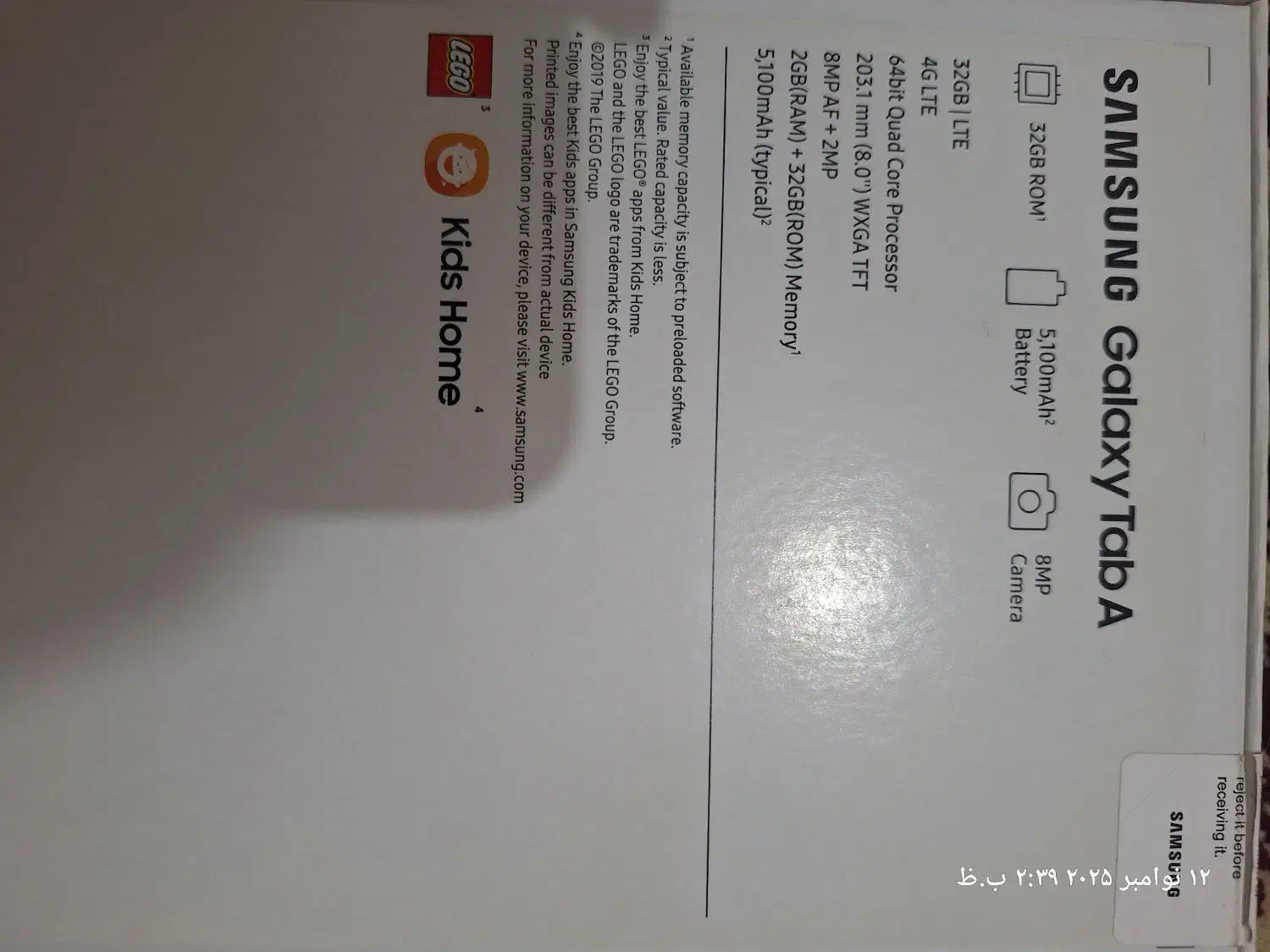 تبلت سامسونگ|تبلت|اندیمشک, |دیوار