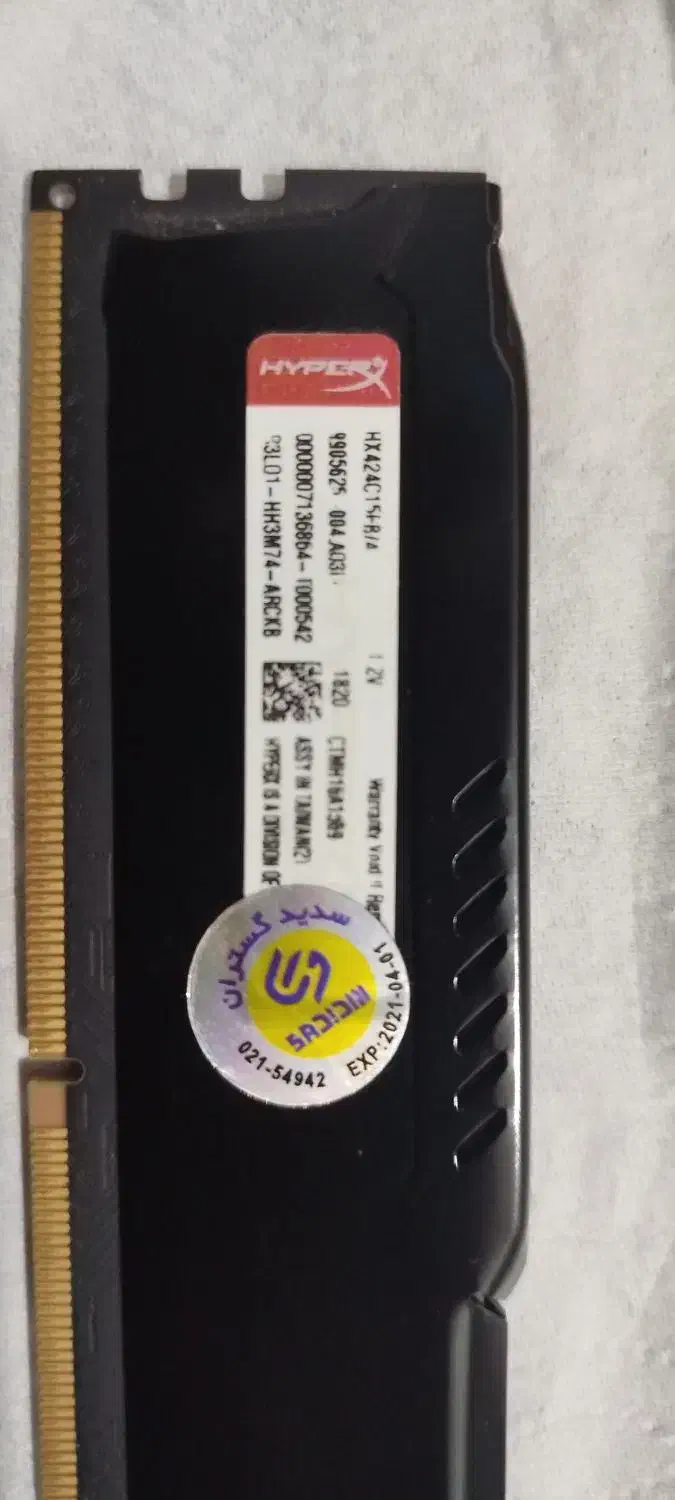 رم کامپیوتر ۴ گیگ  ram pc 4 gig 2400 hyperx ddr4|قطعات و لوازم جانبی رایانه|پرند, فاز ۵|دیوار