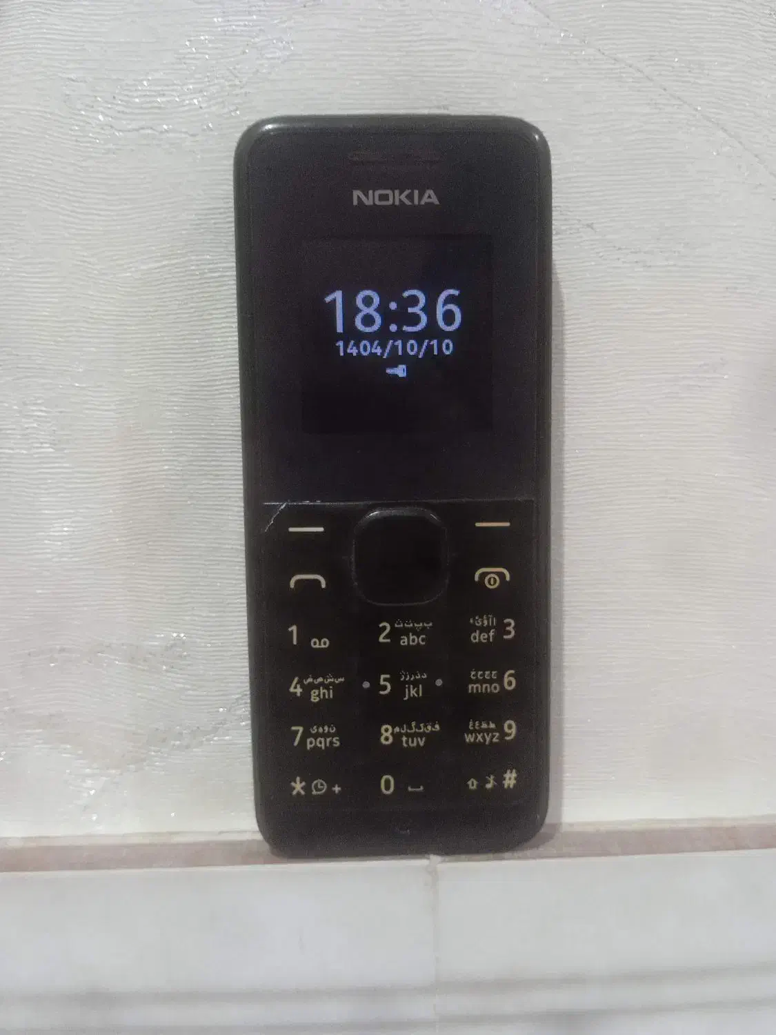 نوکیا|موبایل|اندیشه, اندیشه فاز ۴|دیوار