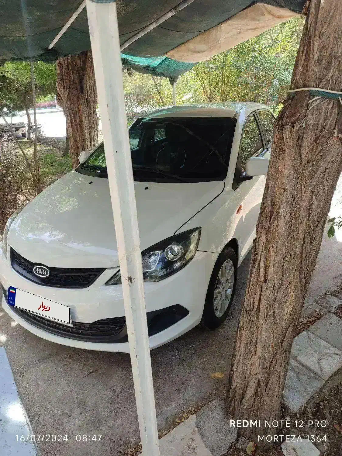 mvm315 صندوقدار مدل ۹۴|خودرو سواری و وانت|کنارک, |دیوار