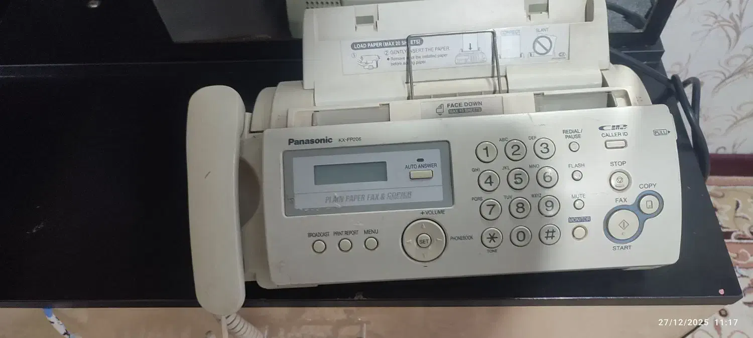 فکس|پرینتر، اسکنر، کپی، فکس|چمران, |دیوار