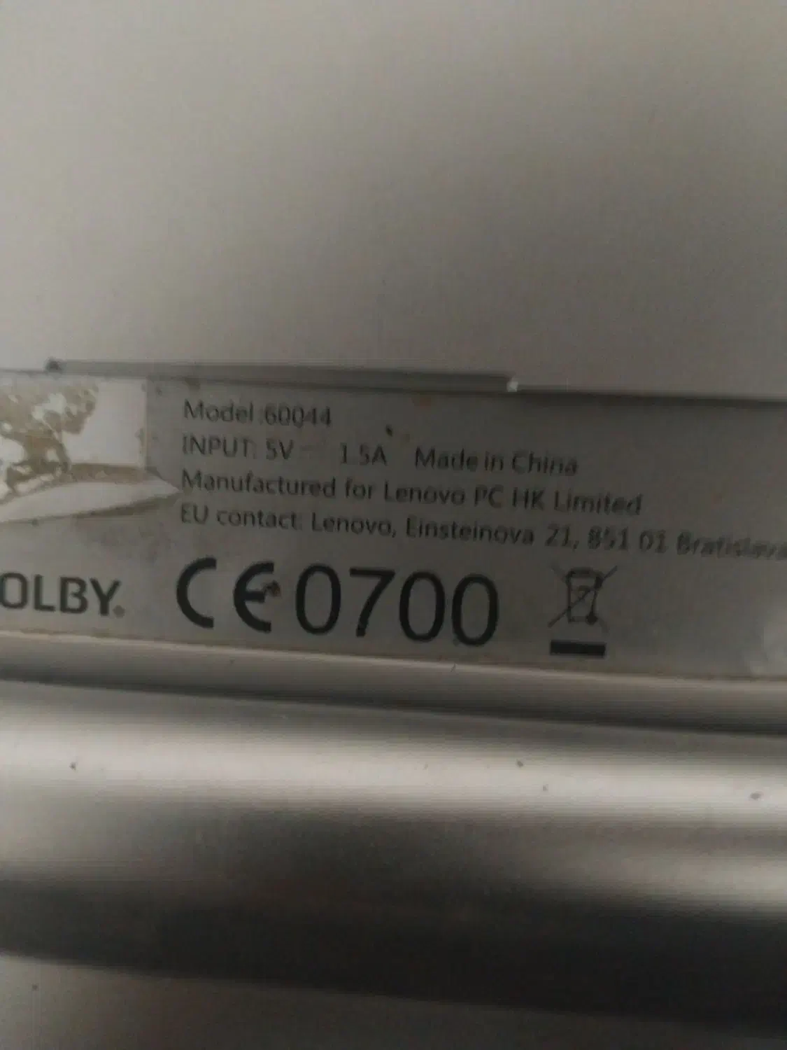 تبلت شمار تماس|تبلت|دیلم, |دیوار