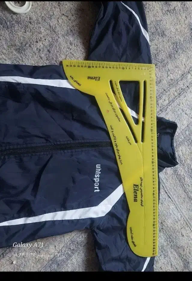 لباس|لباس|یاسوج, |دیوار