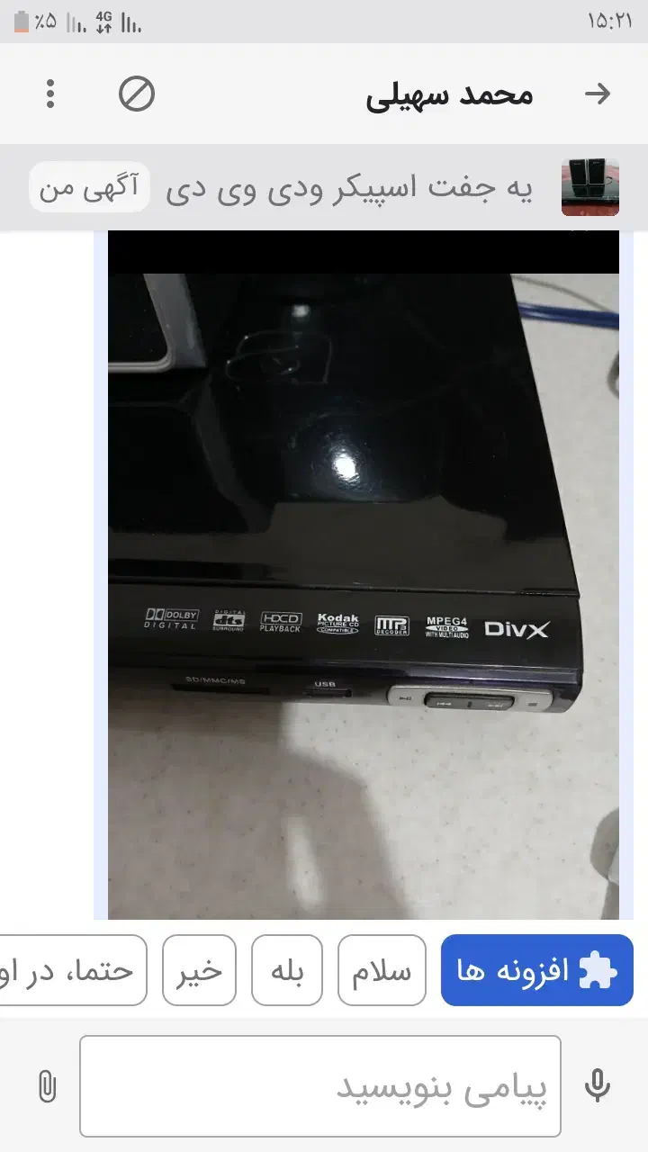 دی وی دی تمیز سالم|پخش‌کننده DVD و ویدیو|کرج, اخترآباد|دیوار