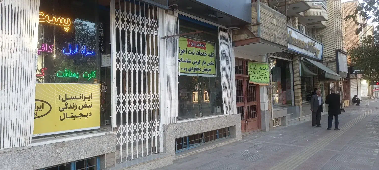 زیر زمین تجاری ابوذر|اجارهٔ مغازه و غرفه|کرمان, |دیوار