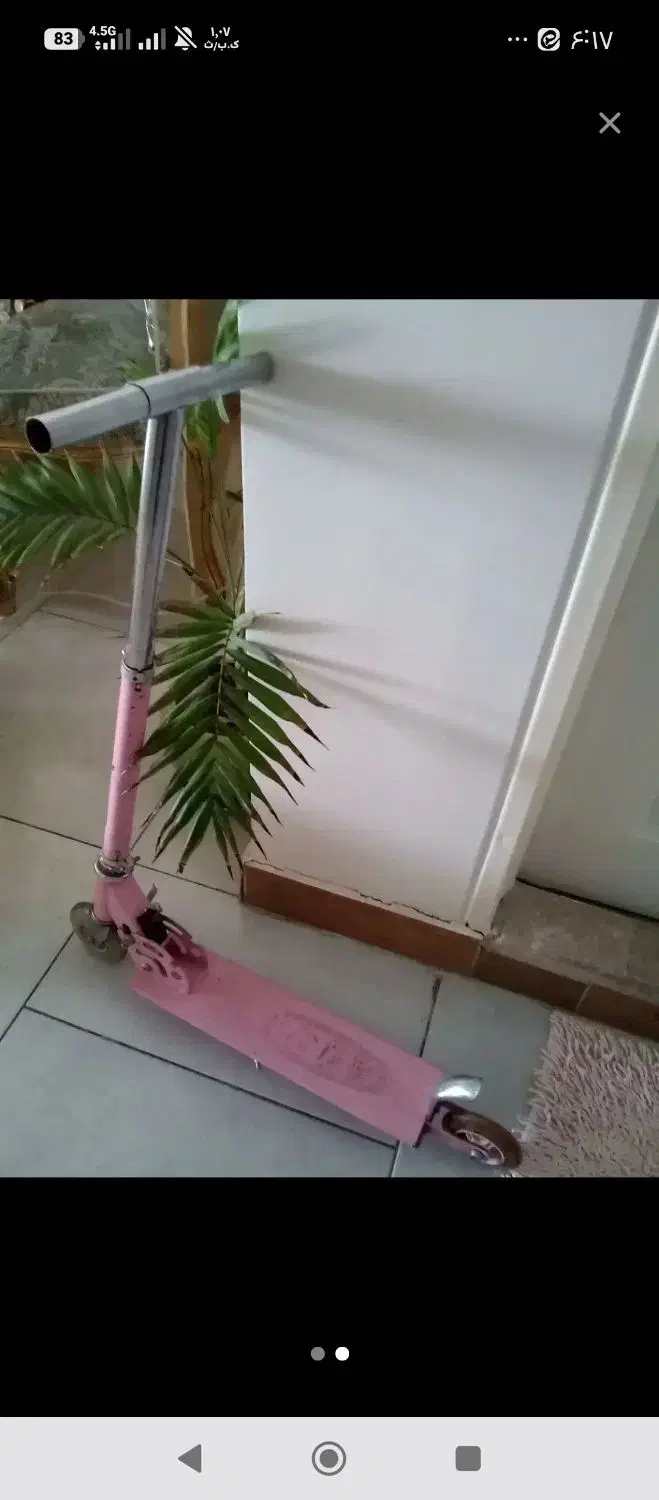 اسکوتر|دوچرخه، اسکیت، اسکوتر|فردیس, فرامرزیه|دیوار