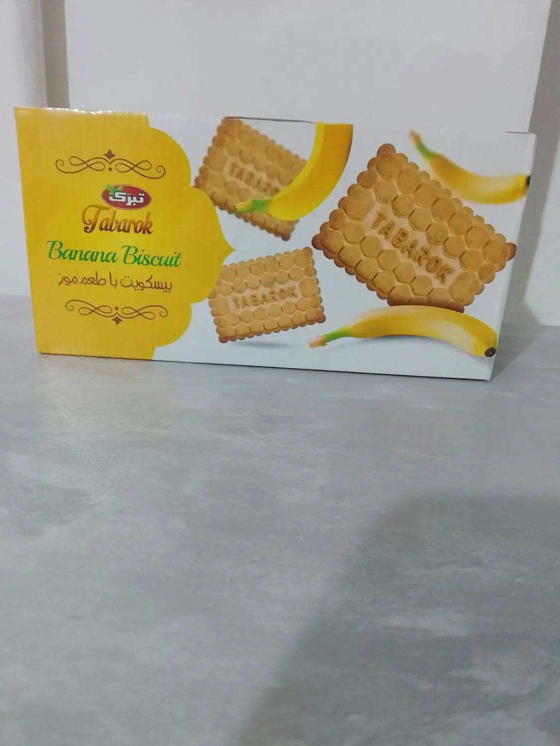 بسکویت خوشمژه حراج برای بچه ها باطعم موز|حراج|بروجرد, |دیوار