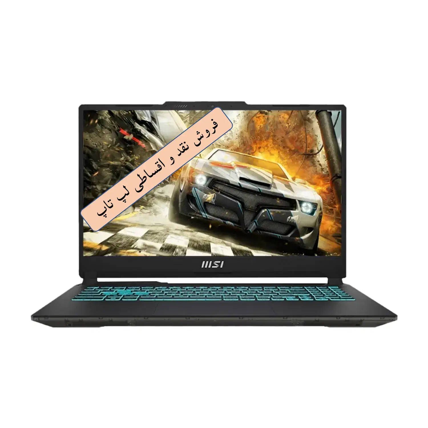 لپ تاپ ام اس آی MSI CYBORG 15 A13UDX|رایانه همراه|اصفهان, خلجا|دیوار