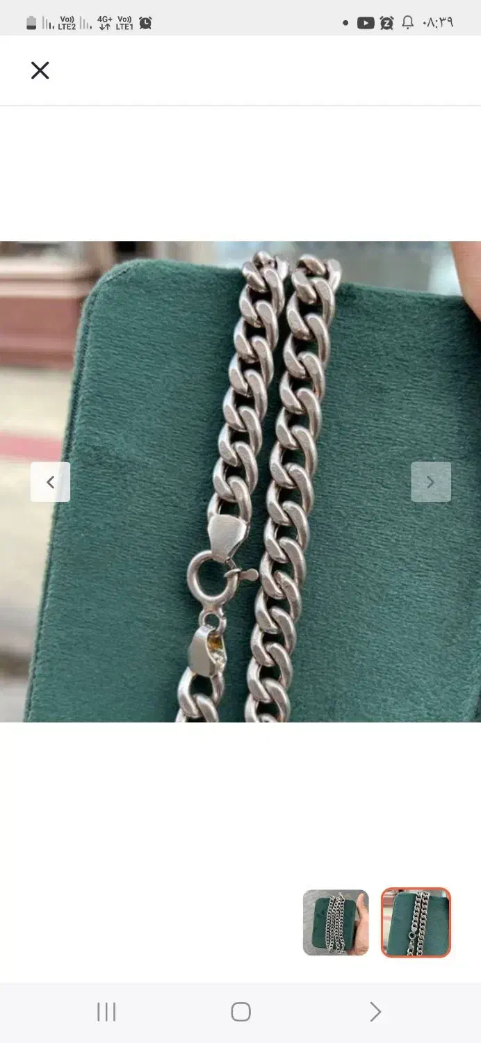 زنجیر نقره های مردانه روزه مرد. عیار ۹۲۵|جواهرات|ارومیه, |دیوار