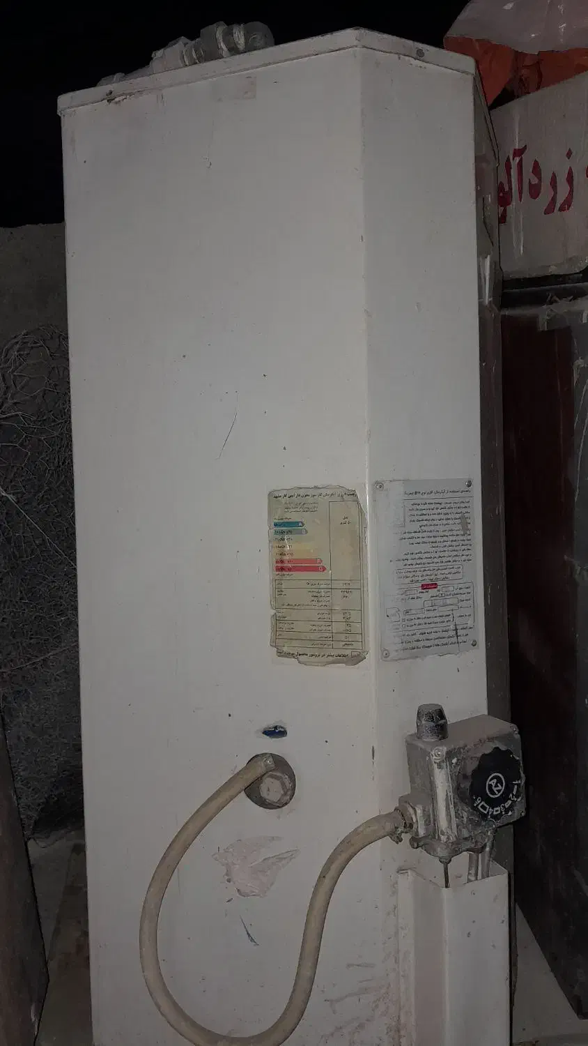 ابگرمکن دیواری 50لیتری|آبگرمکن، پکیج، شوفاژ|مشهد, حضرت حجت|دیوار