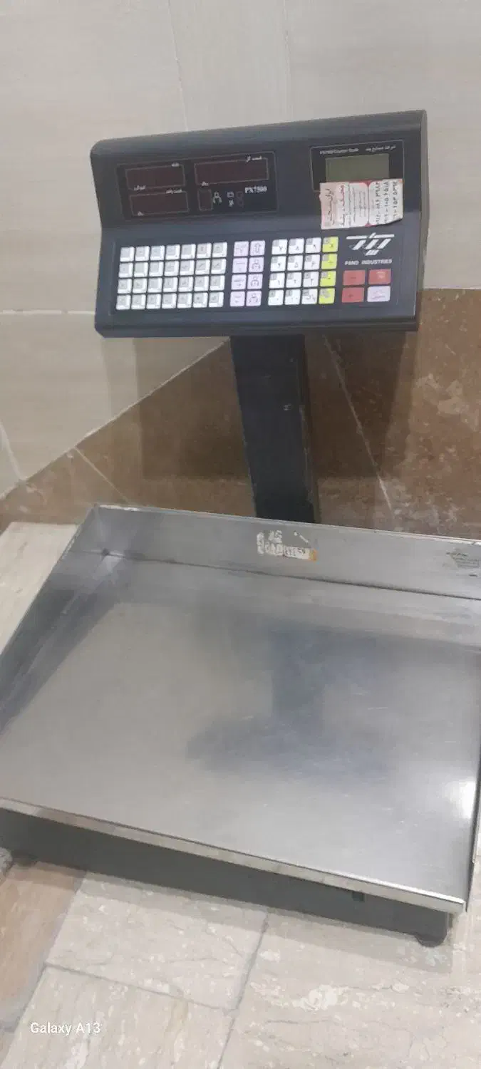 ترازو ۵۰ کیلیویی|فروشگاه و مغازه|تهران, سلسبیل شمالی|دیوار