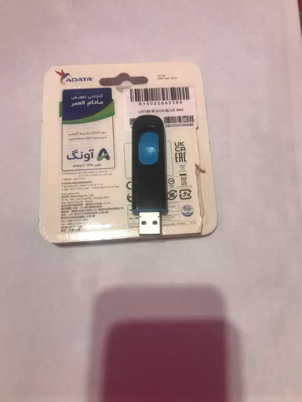 فلش ۶۴ سالم|قطعات و لوازم جانبی رایانه|تربت‌حیدریه, فرمانداری|دیوار