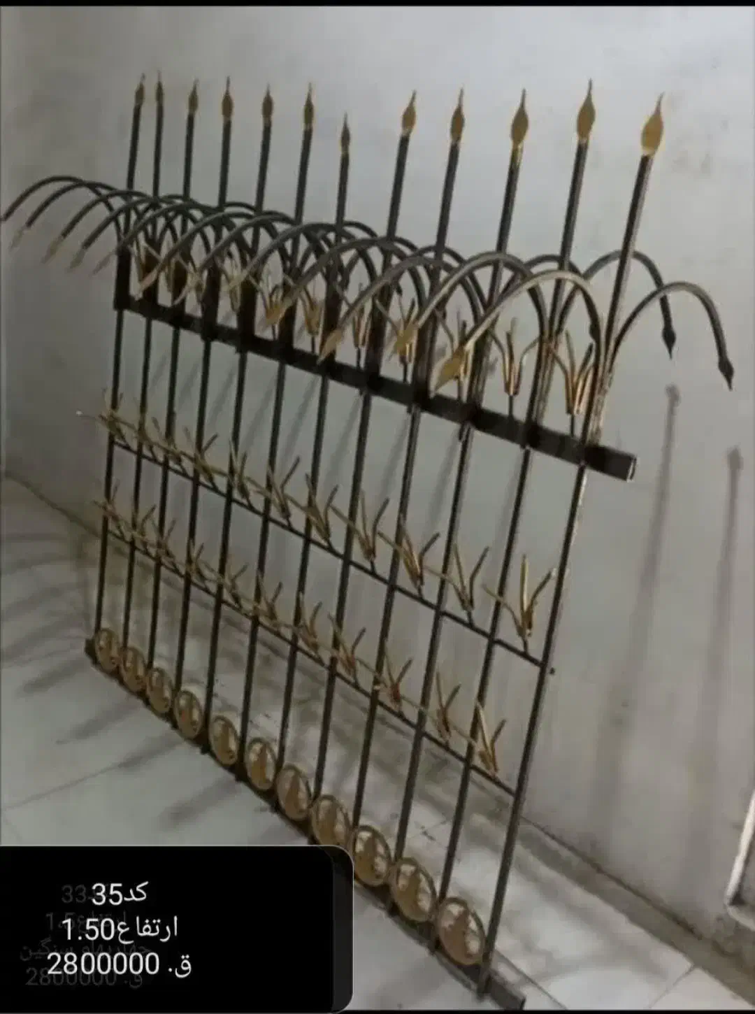 تولید.حفاظ نیزه ای.نرده آهنی.دزدگیر ابشاری|خدمات پیشه و مهارت|کهک, |دیوار