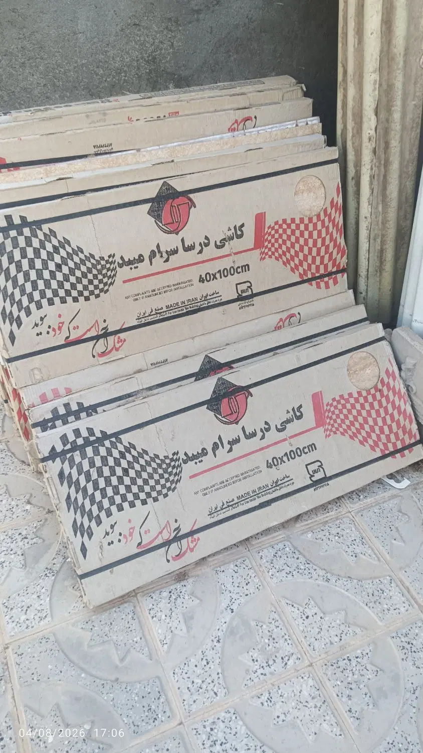 فروشی|فروشگاه و مغازه|فریمان, |دیوار